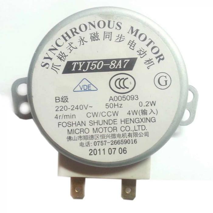 TYJ50-8A7-700x700